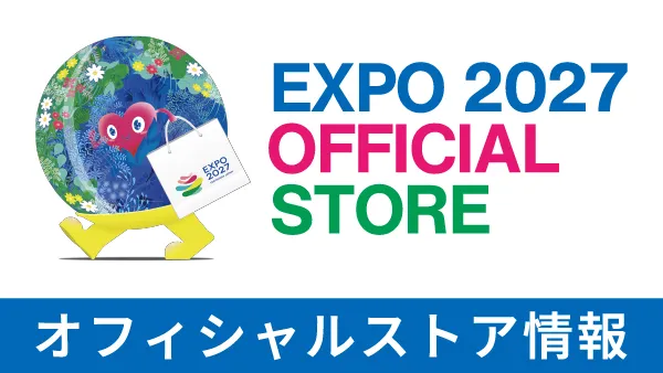 2025年３月18日オープン！のイメージ